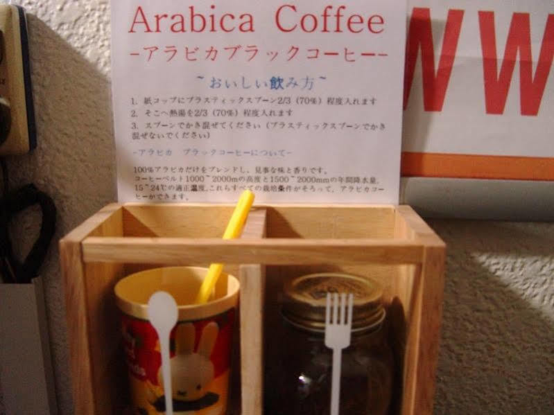 Saewha