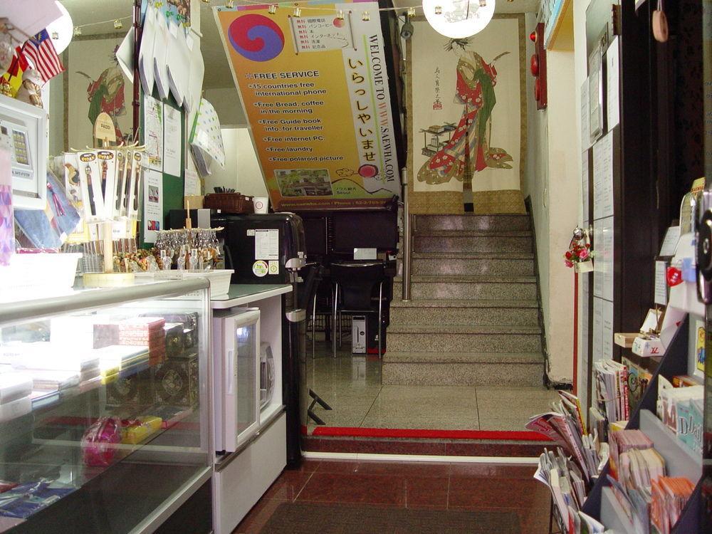 Hostel Saewha *