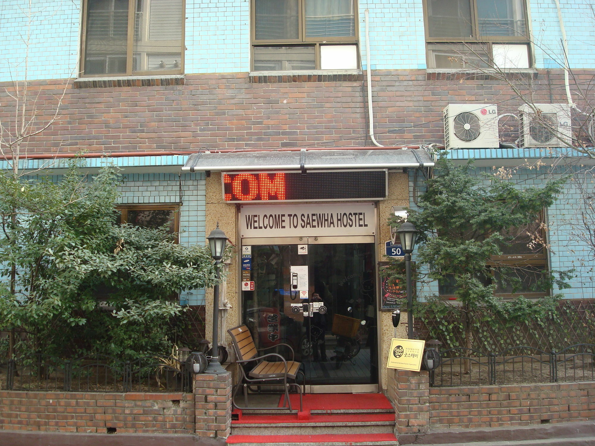 Saewha Hostel *