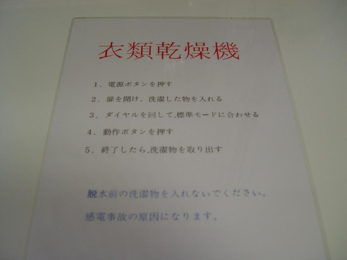 Saewha